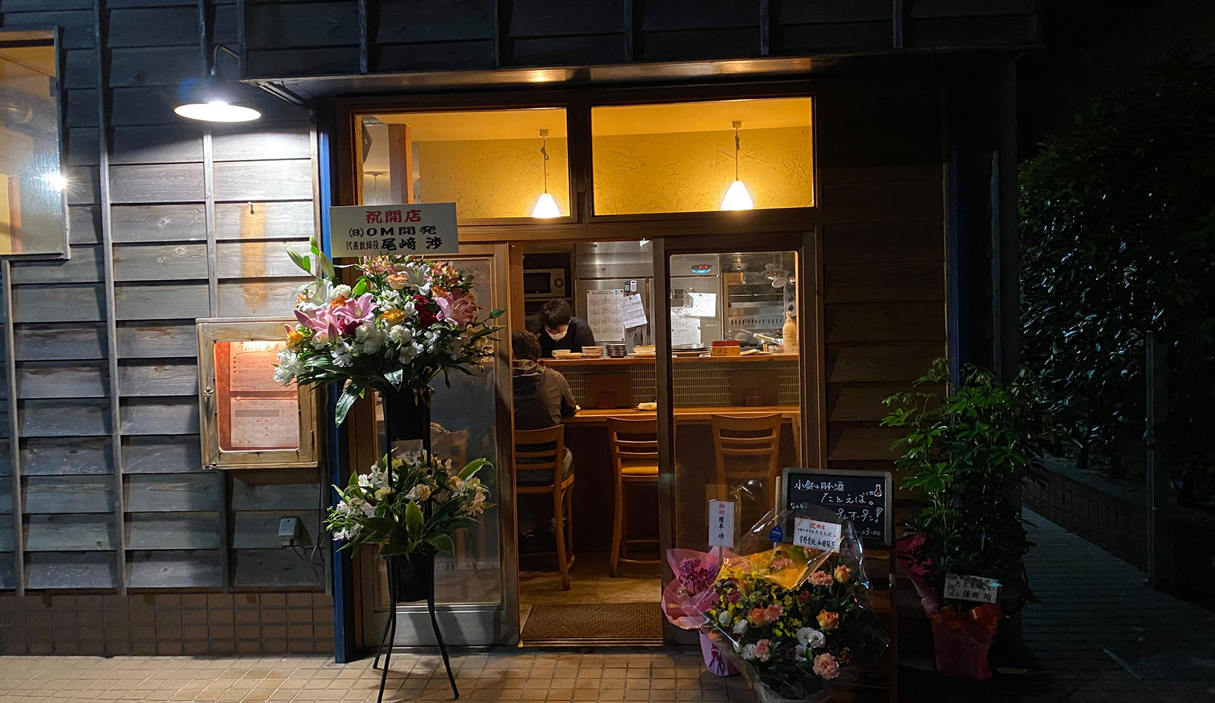 小鉢と日本酒 たとえば。